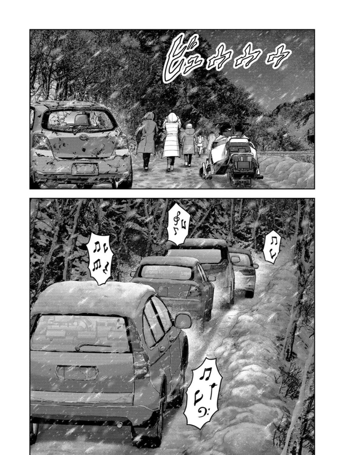 Read Task Force for Paranormal Disaster Management chapter 57 image 135 on Lezhin