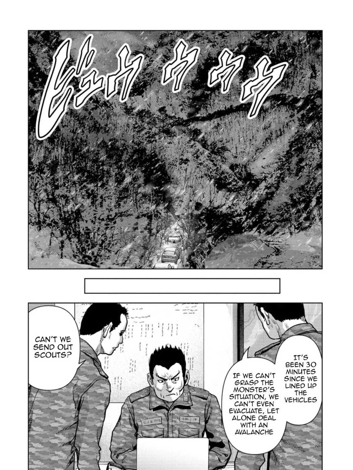 Read Task Force for Paranormal Disaster Management chapter 57 image 137 on Lezhin