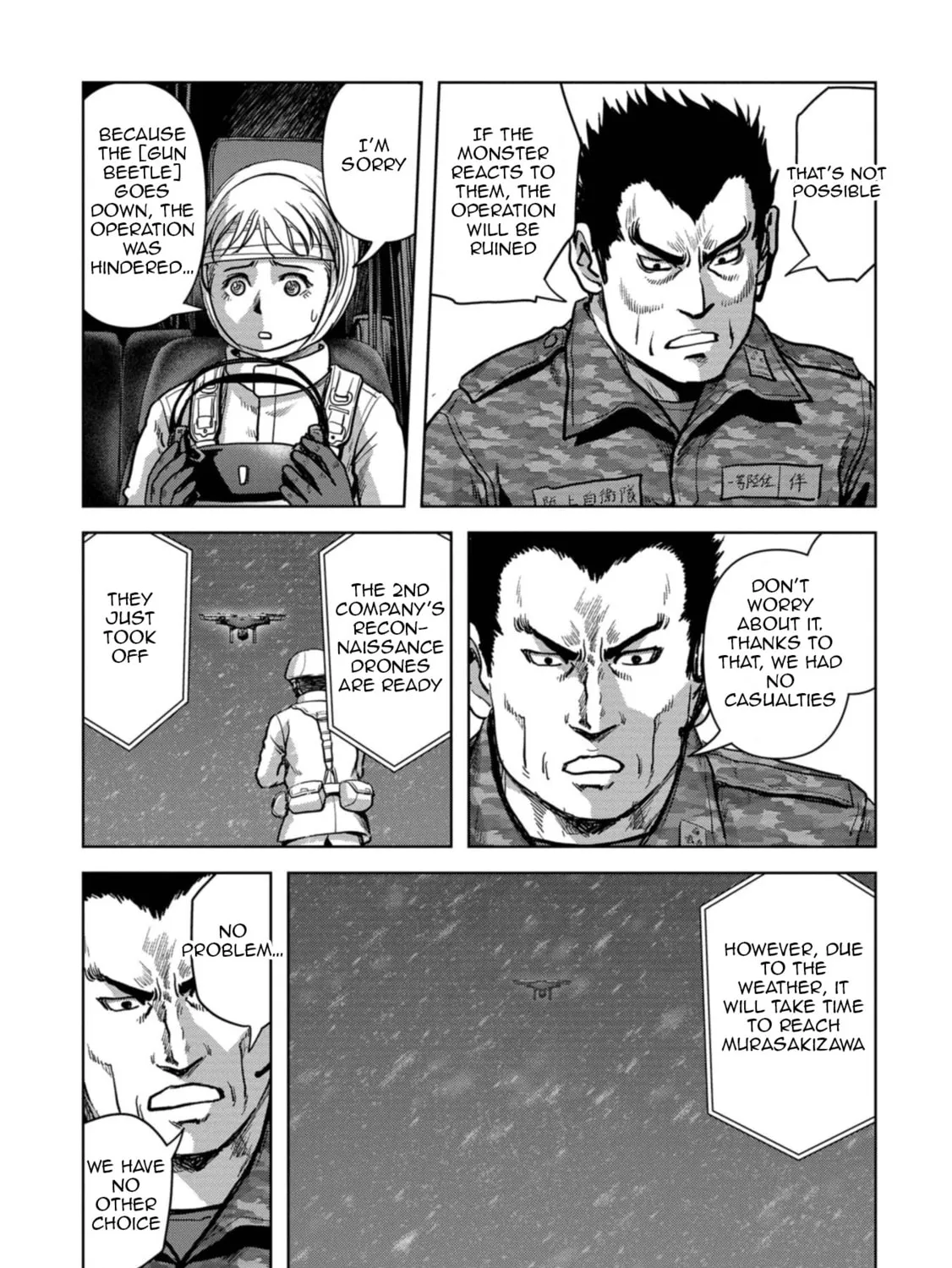 Read Task Force for Paranormal Disaster Management chapter 57 image 139 on Lezhin