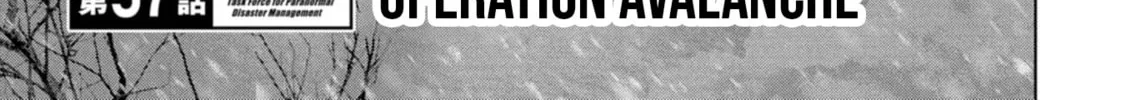 Read Task Force for Paranormal Disaster Management chapter 57 image 2 on Lezhin