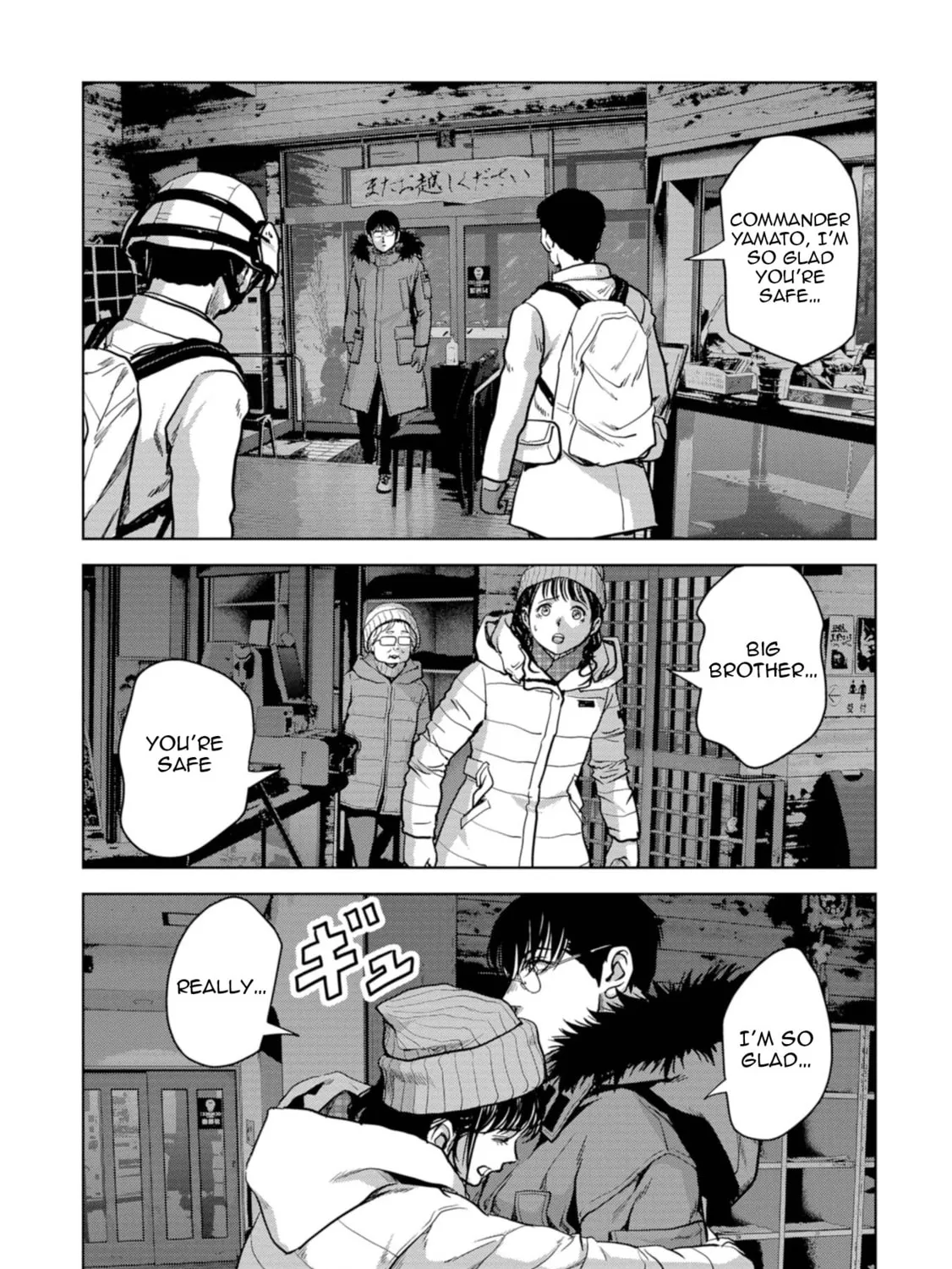 Read Task Force for Paranormal Disaster Management chapter 57 image 5 on Lezhin