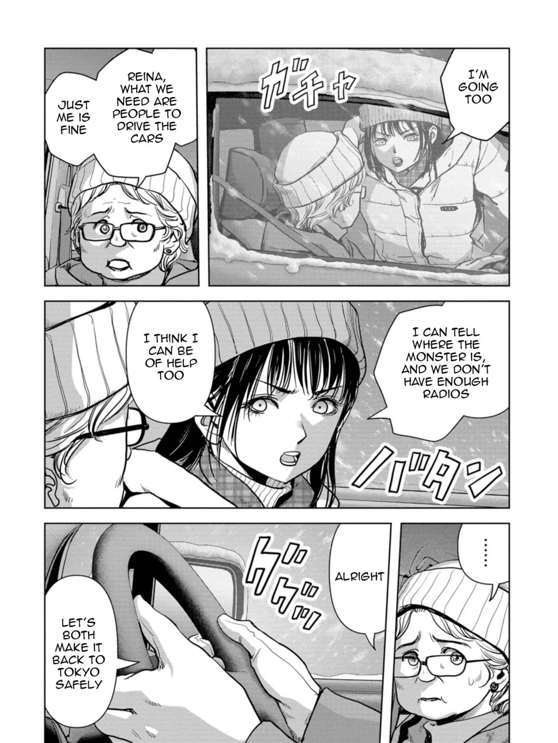 Read Task Force for Paranormal Disaster Management chapter 57 image 55 on Lezhin