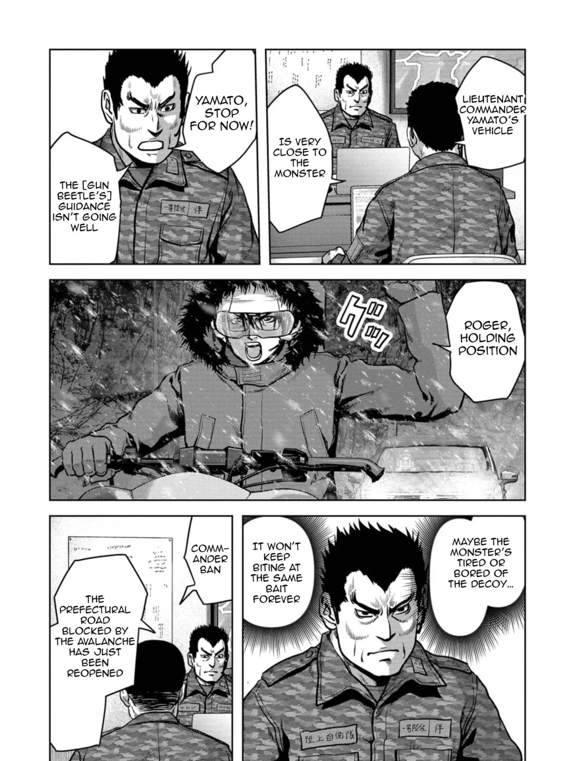 Read Task Force for Paranormal Disaster Management chapter 57 image 65 on Lezhin