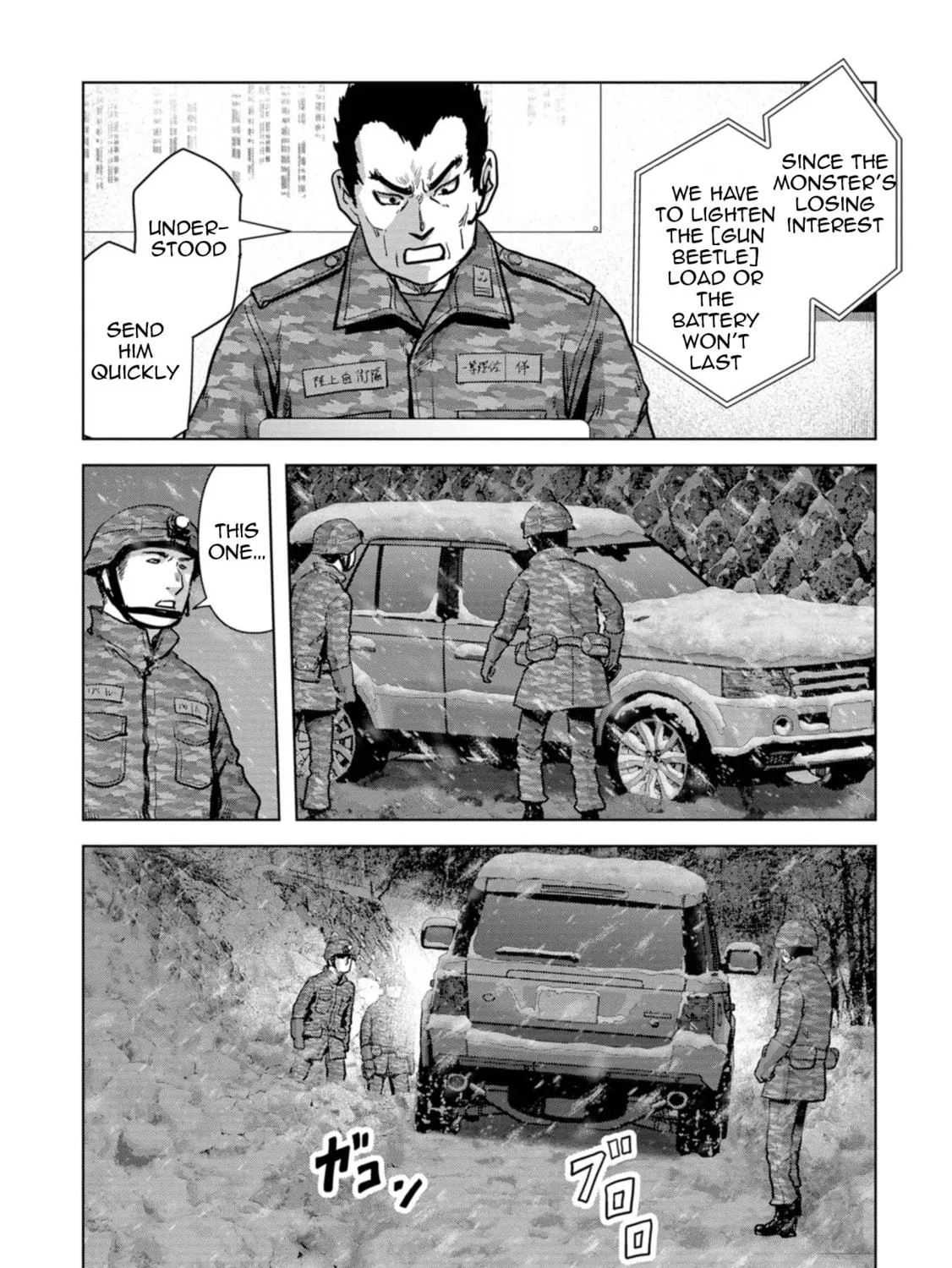 Read Task Force for Paranormal Disaster Management chapter 57 image 69 on Lezhin