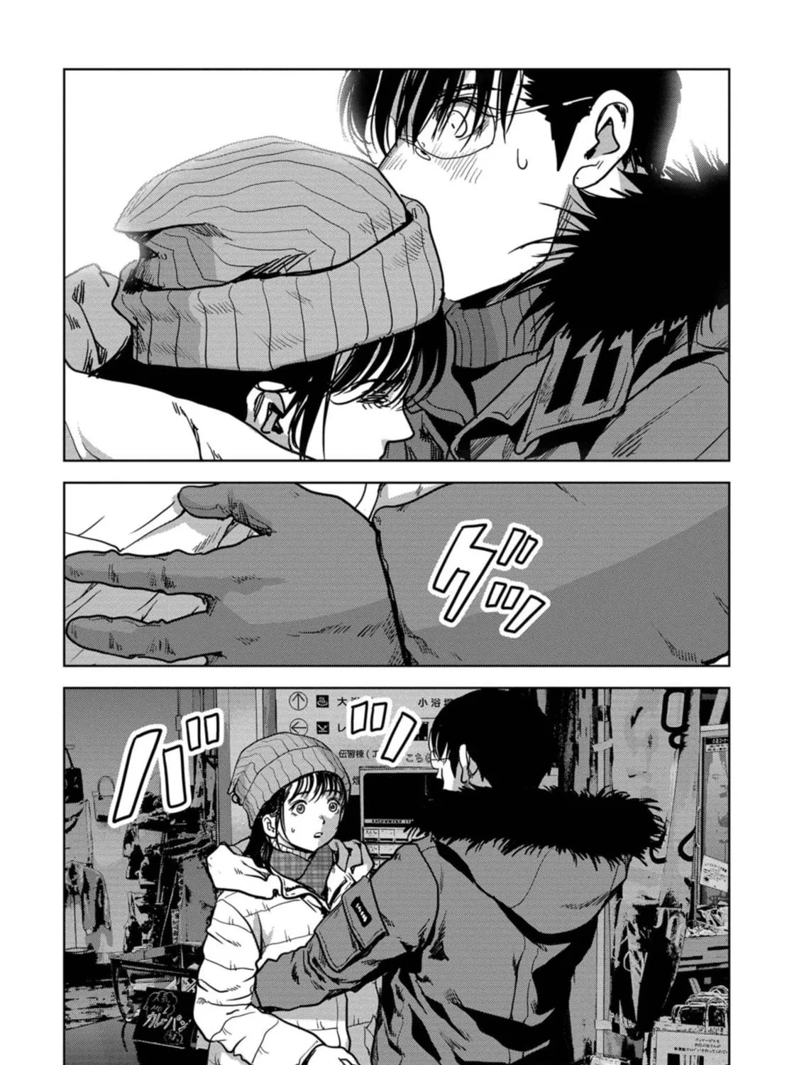 Read Task Force for Paranormal Disaster Management chapter 57 image 7 on Lezhin
