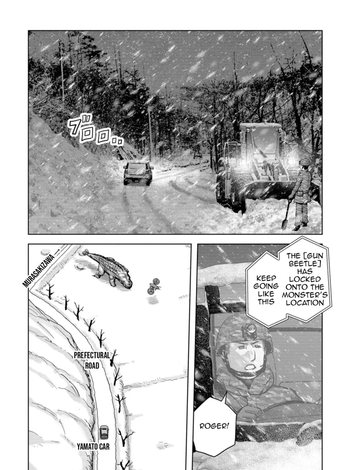 Read Task Force for Paranormal Disaster Management chapter 57 image 71 on Lezhin