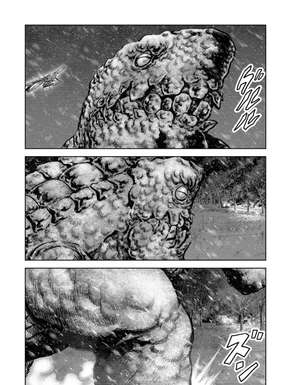 Read Task Force for Paranormal Disaster Management chapter 57 image 73 on Lezhin
