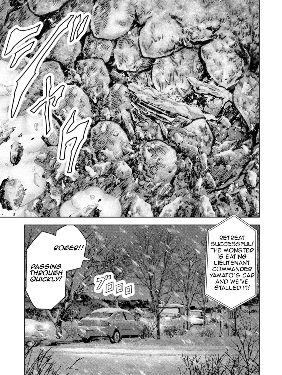 Read Task Force for Paranormal Disaster Management chapter 57 image 77 on Lezhin
