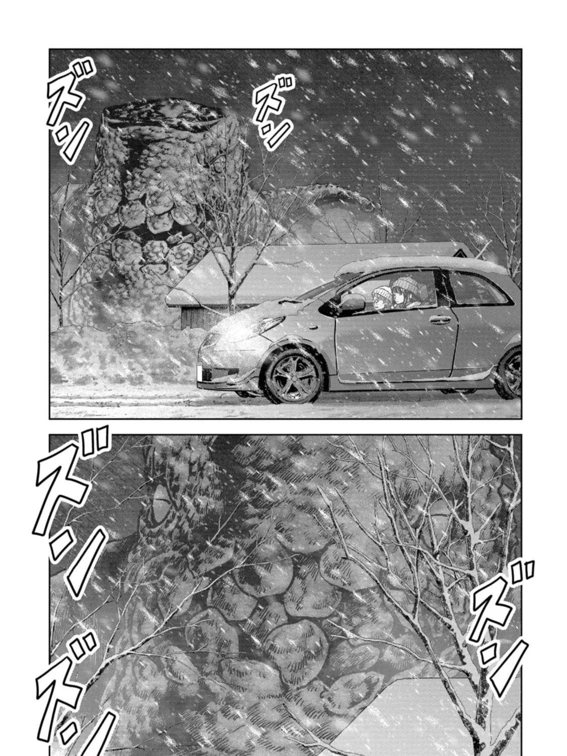 Read Task Force for Paranormal Disaster Management chapter 57 image 93 on Lezhin