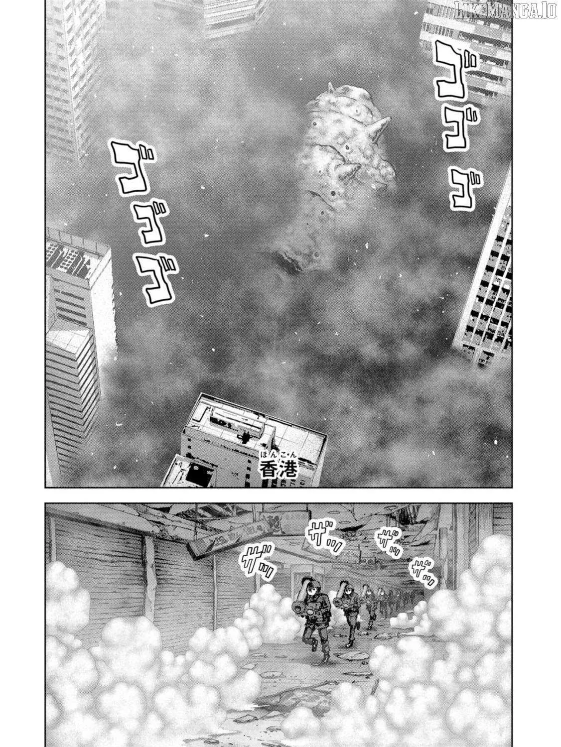 Read Task Force for Paranormal Disaster Management chapter 61 image 14 on Lezhin