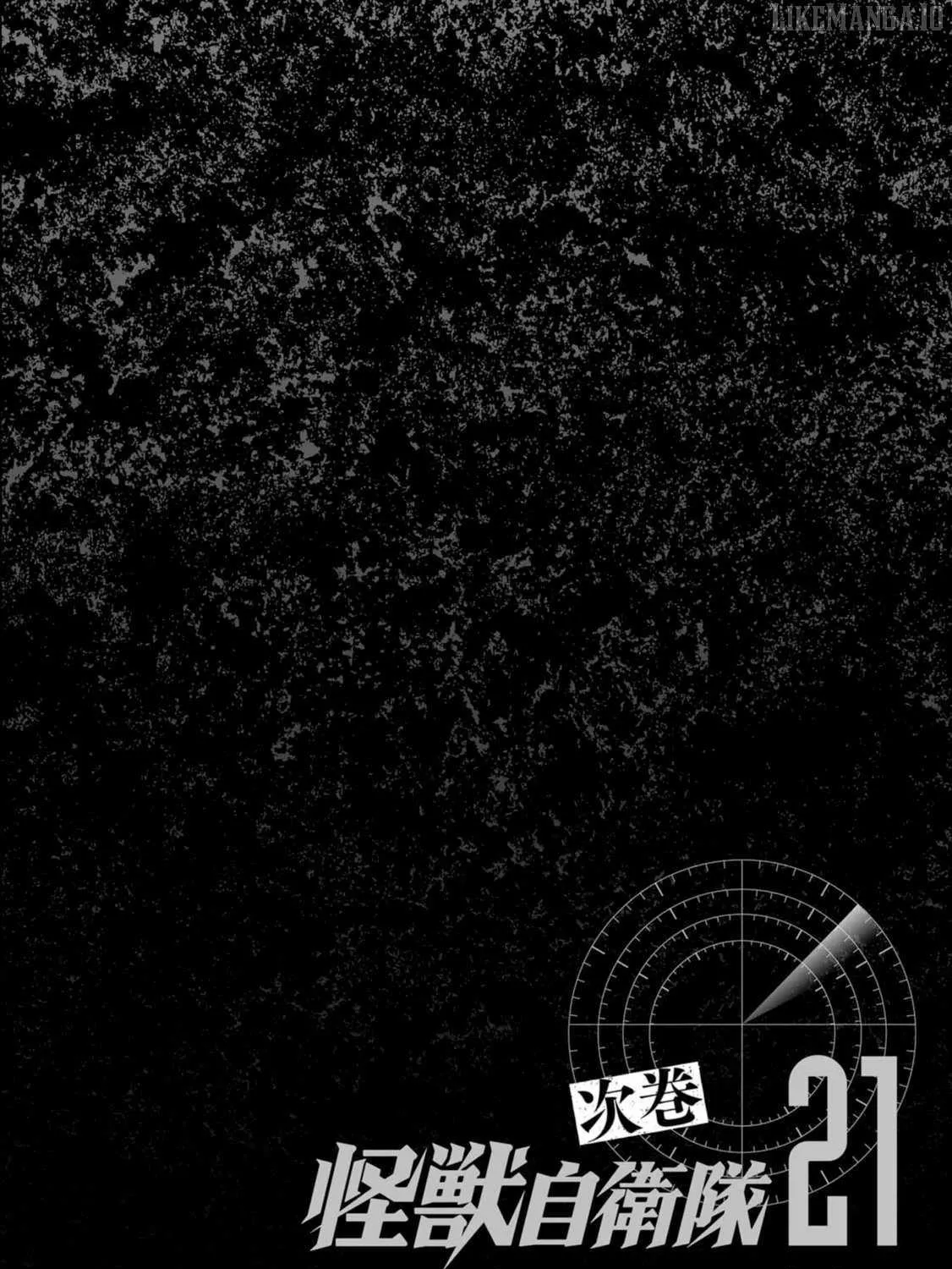 Read Task Force for Paranormal Disaster Management chapter 61 image 166 on Lezhin