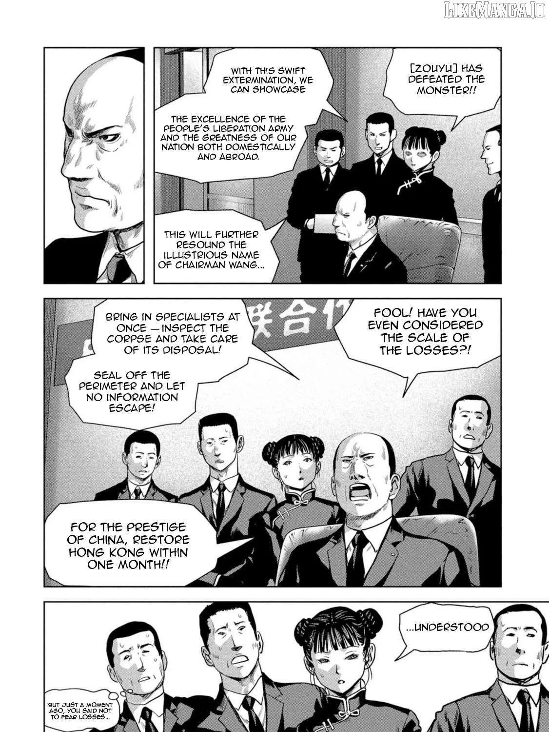 Read Task Force for Paranormal Disaster Management chapter 61 image 58 on Lezhin