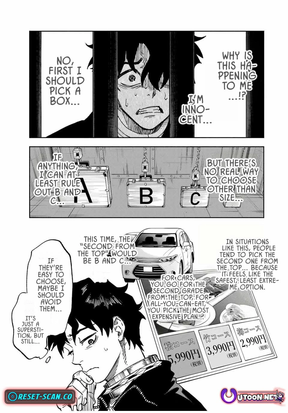 Tasogare-chou Prisoners Chapter 1.1 page 17 - 