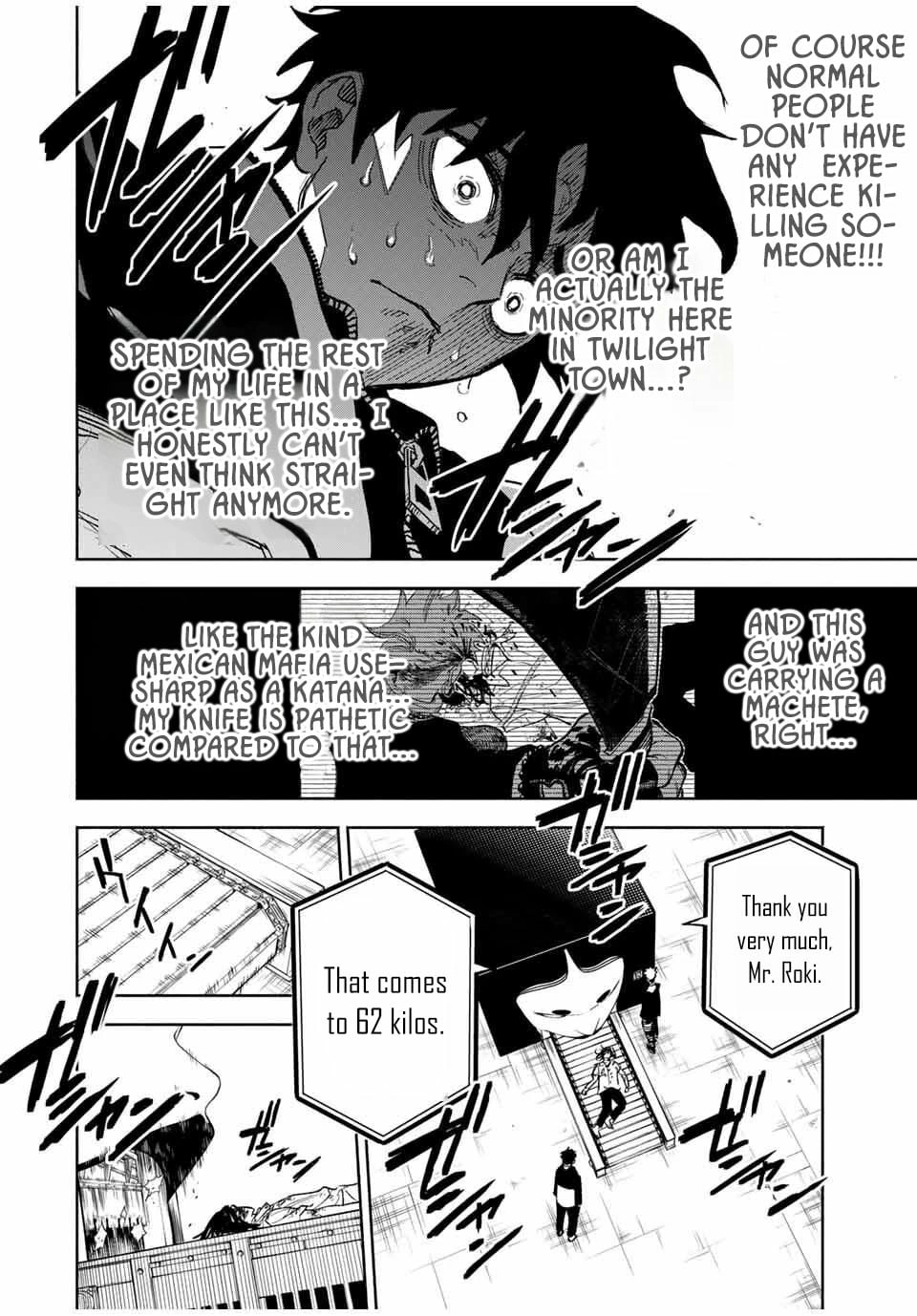 Tasogare-chou Prisoners Chapter 1.2 page 3 - 