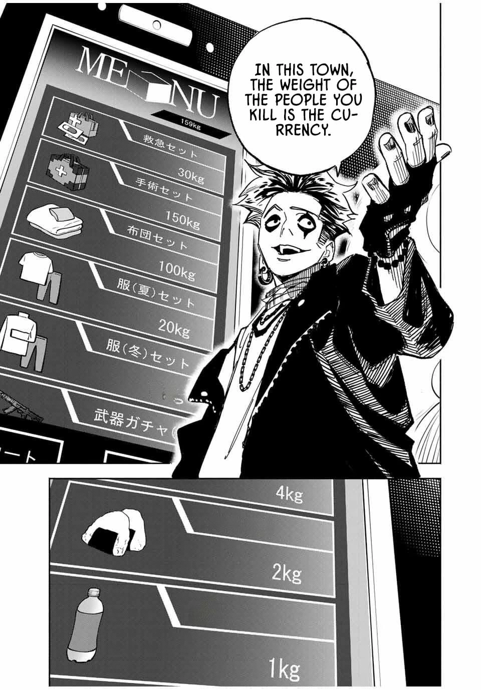 Tasogare-chou Prisoners Chapter 1.2 page 6 - 