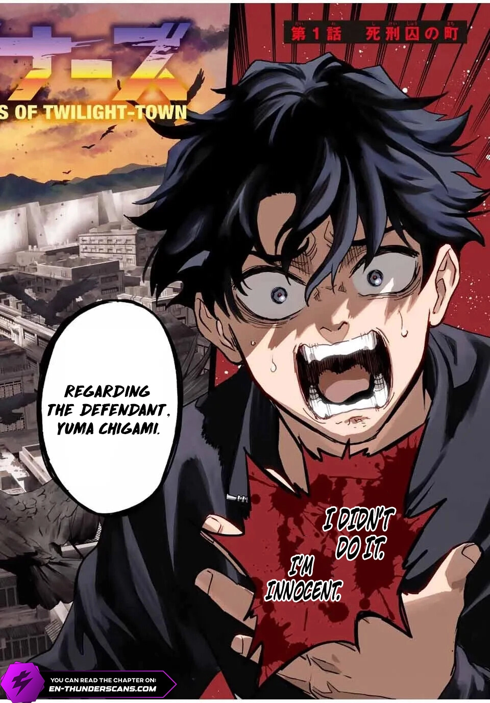 Tasogare-chou Prisoners Chapter 1 page 2 - 