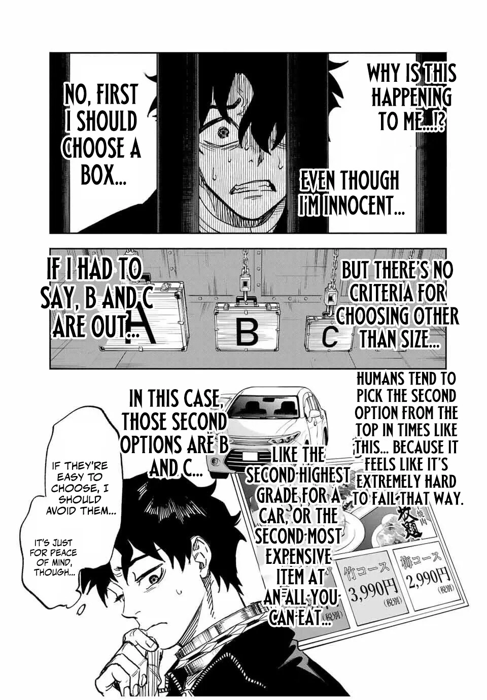 Tasogare-chou Prisoners Chapter 1 page 17 - 