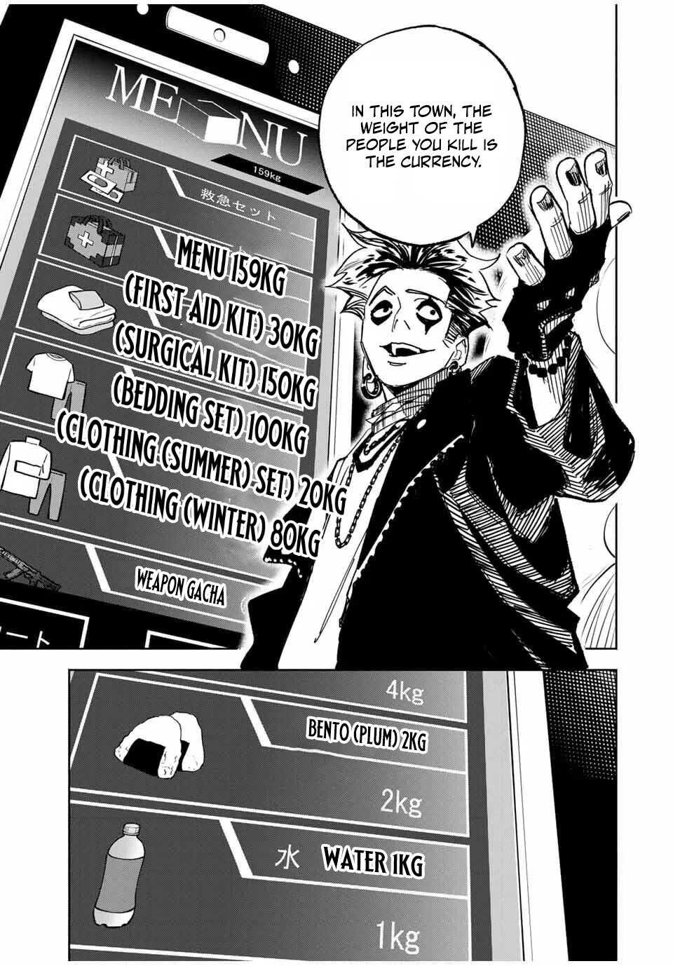 Tasogare-chou Prisoners Chapter 1 page 39 - 