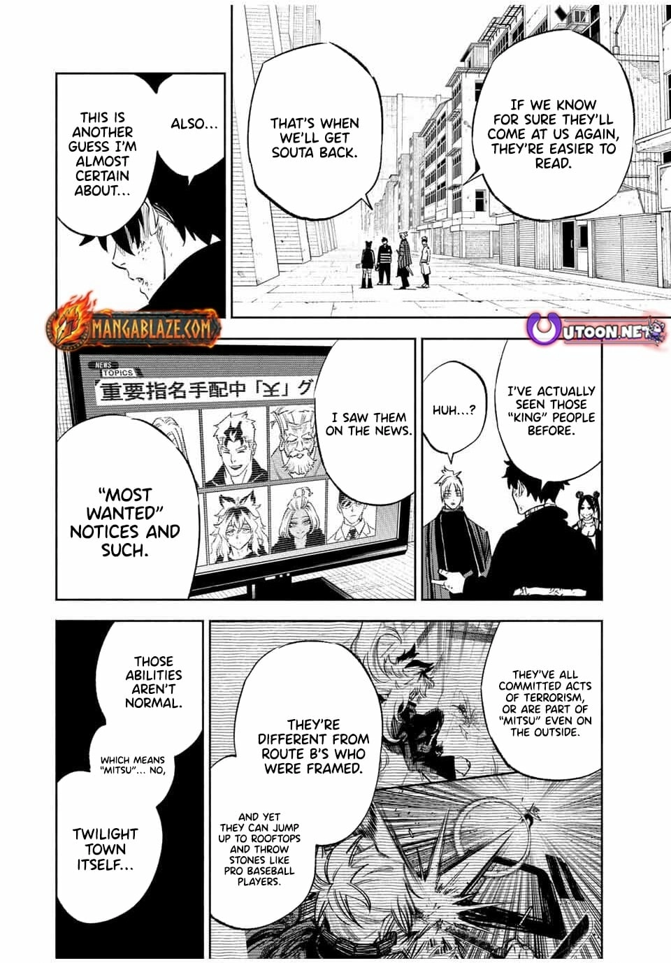 Tasogare-chou Prisoners Chapter 11 page 11 - 
