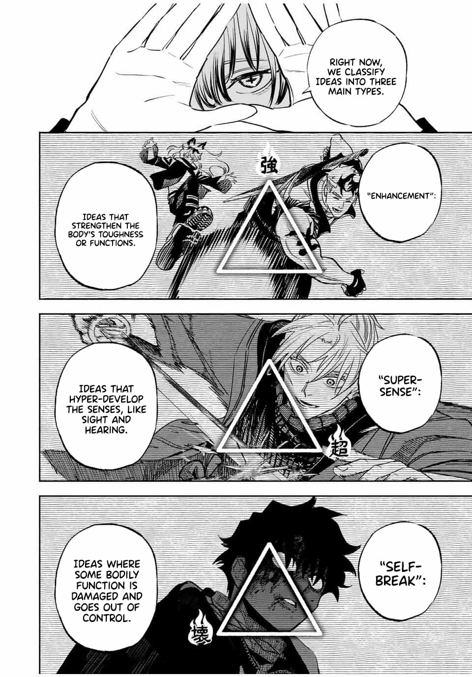 Tasogare-chou Prisoners Chapter 11 page 17 - 