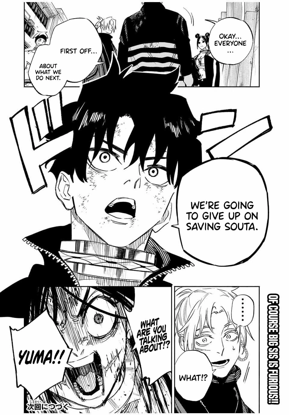 Tasogare-chou Prisoners Chapter 11 page 21 - 
