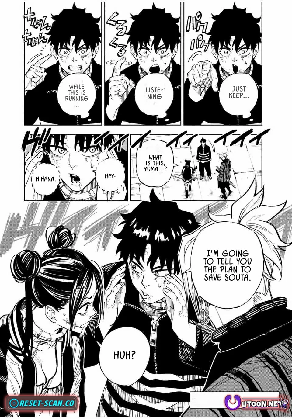 Tasogare-chou Prisoners Chapter 12 page 2 - 