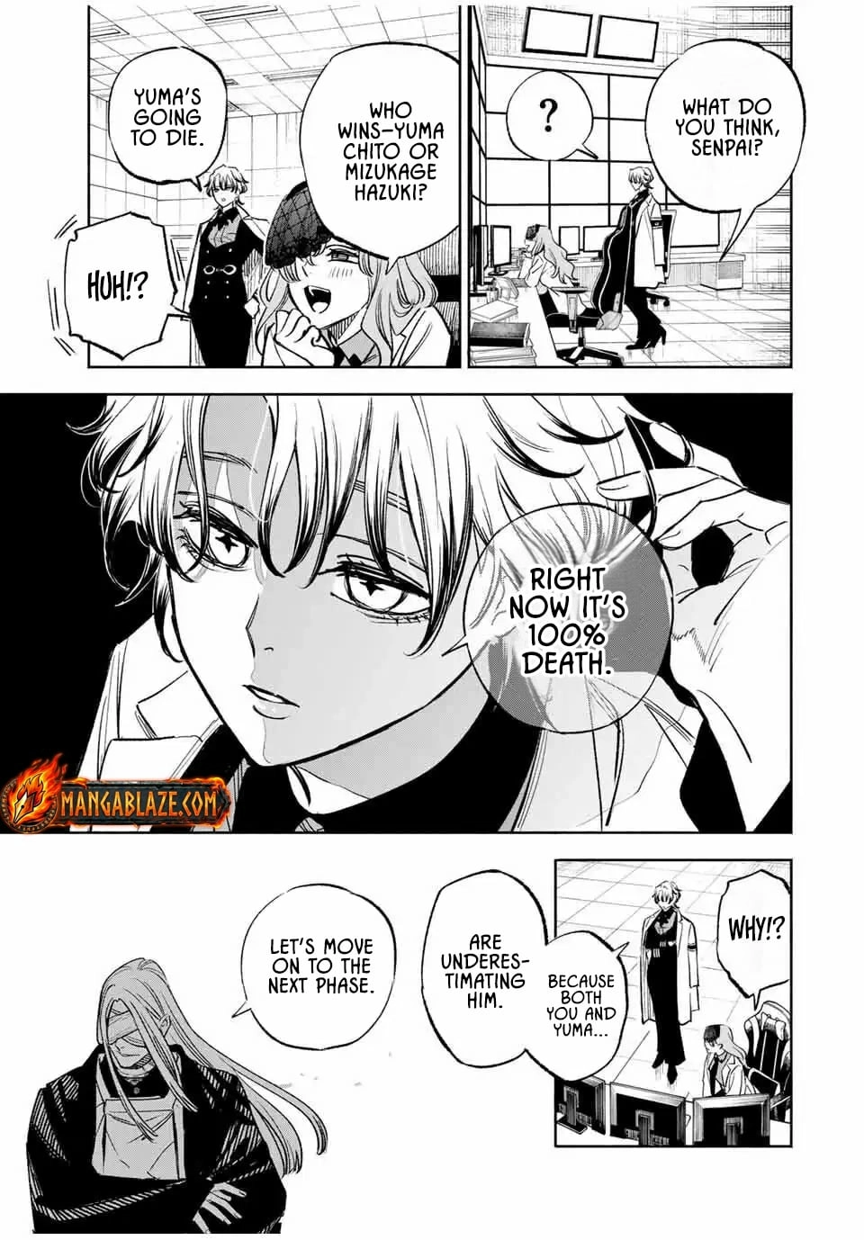 Tasogare-chou Prisoners Chapter 13 page 7 - 