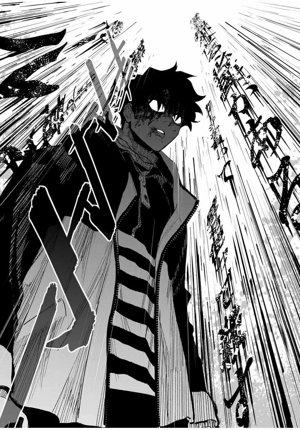 Tasogare-chou Prisoners Chapter 2 page 14 - 