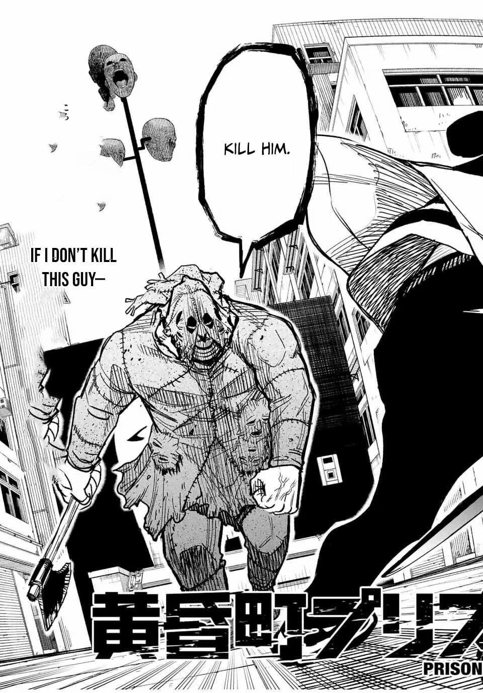 Tasogare-chou Prisoners Chapter 2 page 4 - 