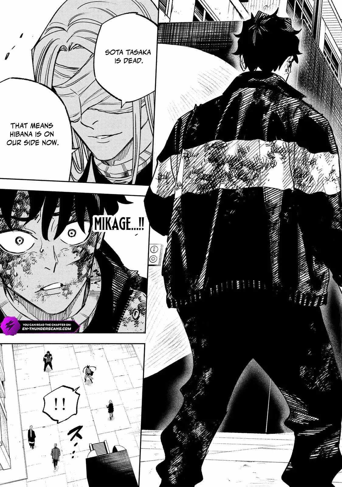 Tasogare-chou Prisoners Chapter 20 page 17 - 