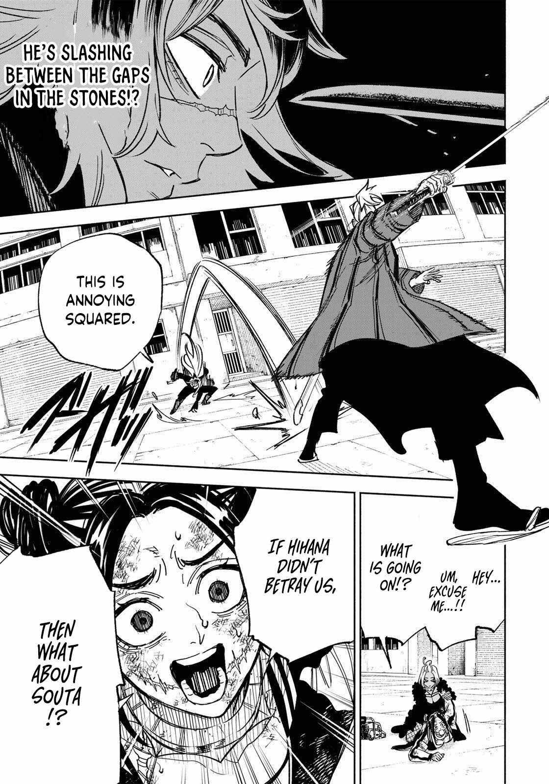 Tasogare-chou Prisoners Chapter 22 page 12 - 