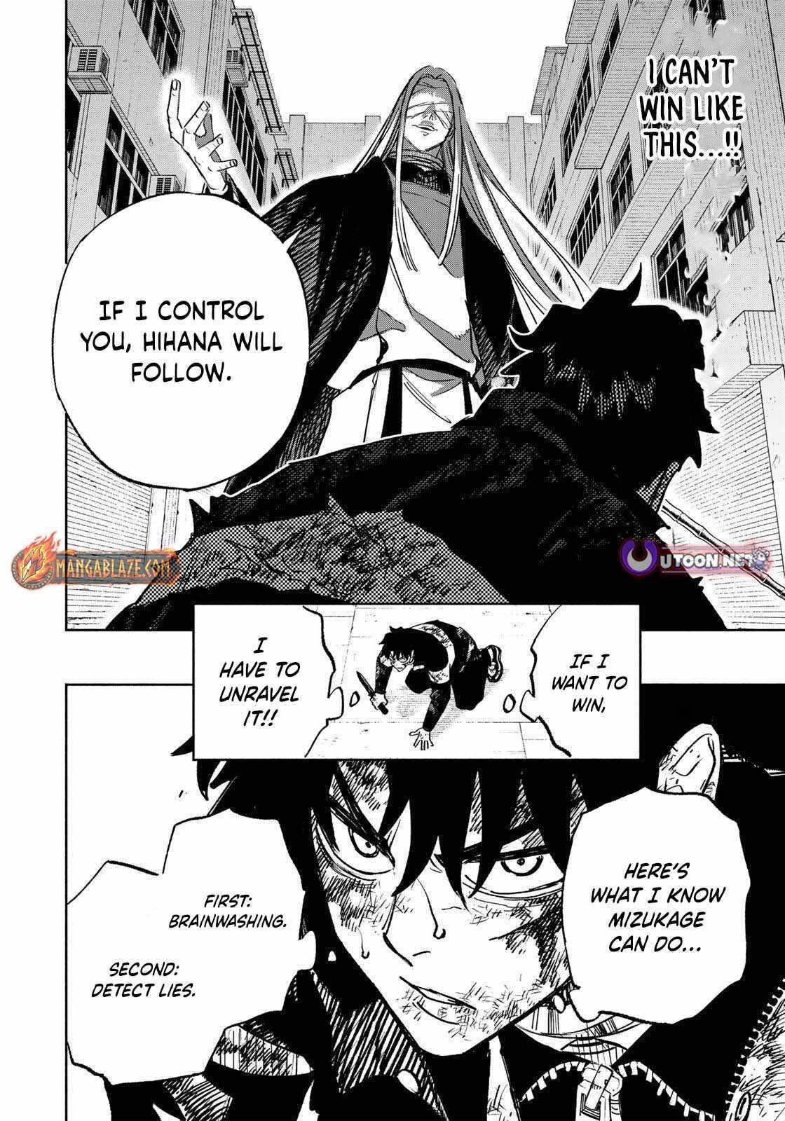 Tasogare-chou Prisoners Chapter 23 page 13 - 