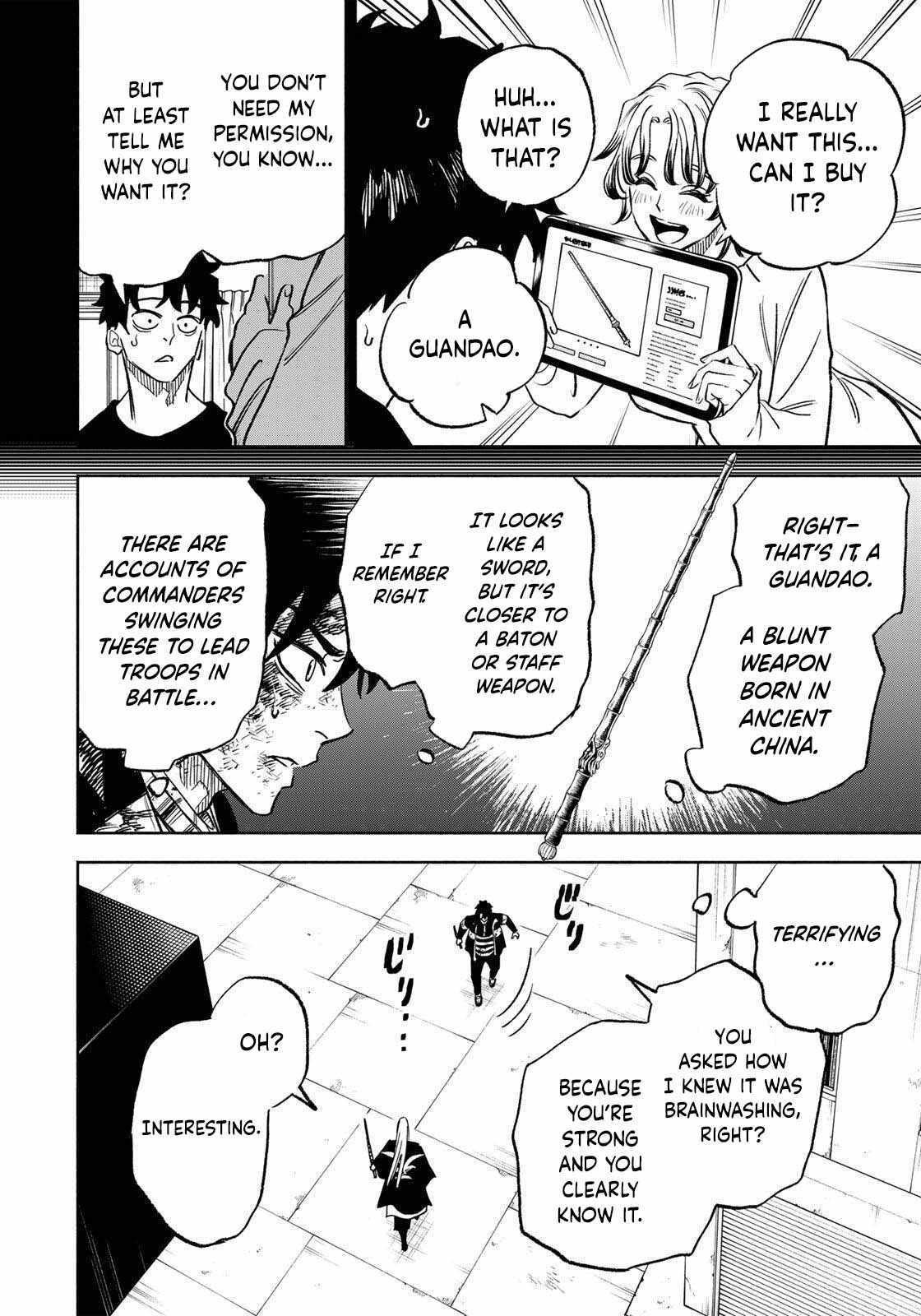 Tasogare-chou Prisoners Chapter 23 page 3 - 