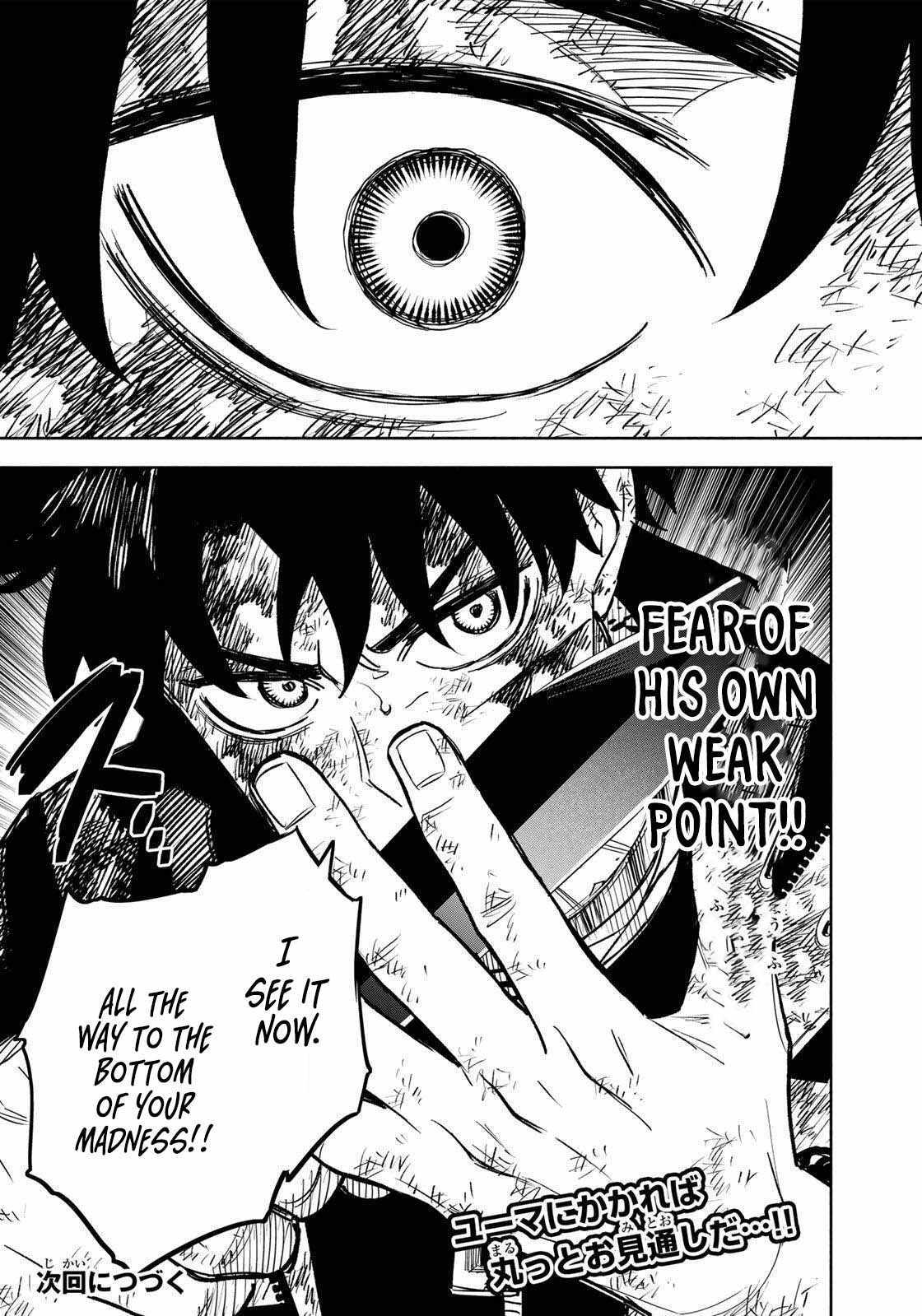 Tasogare-chou Prisoners Chapter 23 page 22 - 