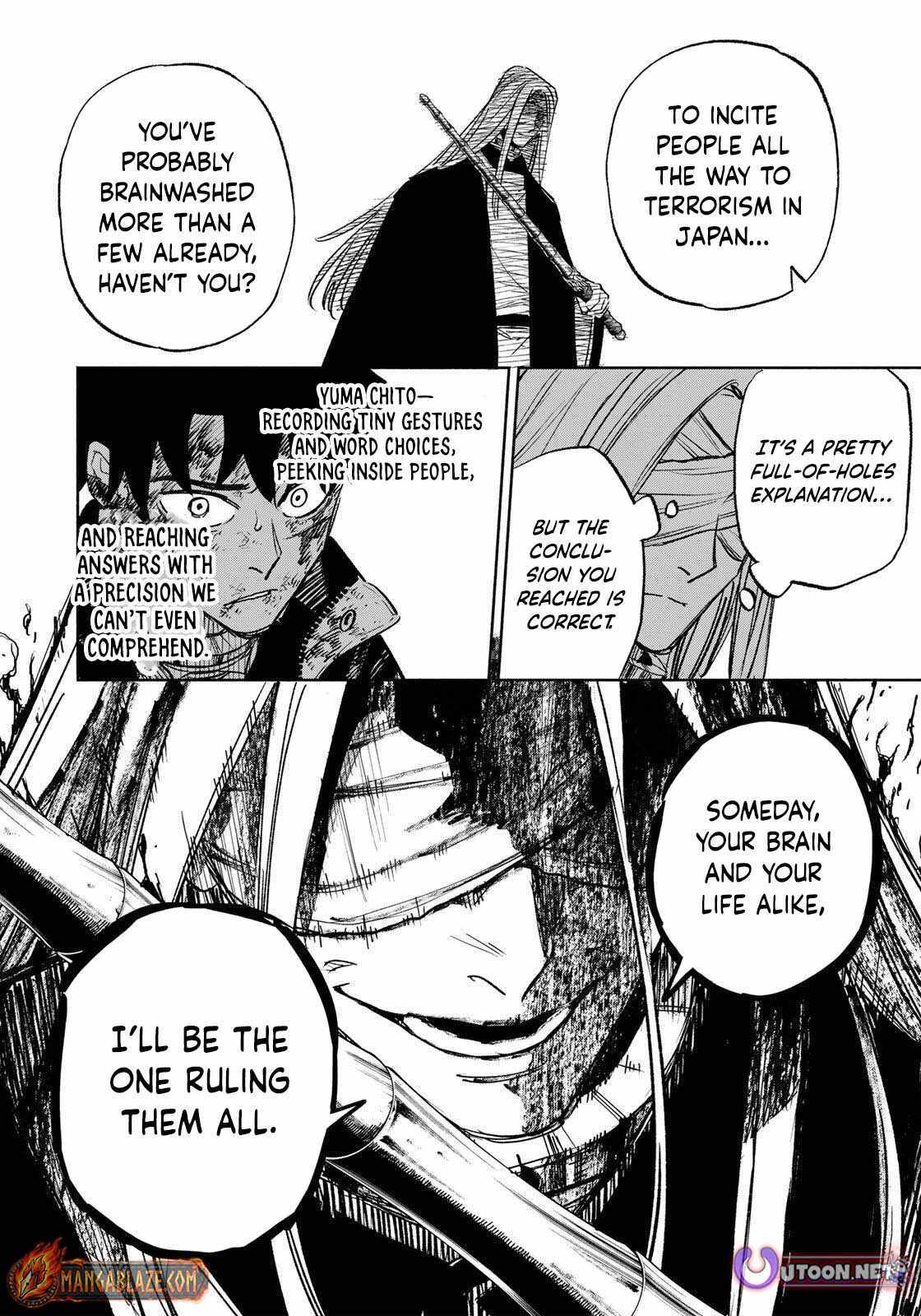 Tasogare-chou Prisoners Chapter 23 page 5 - 