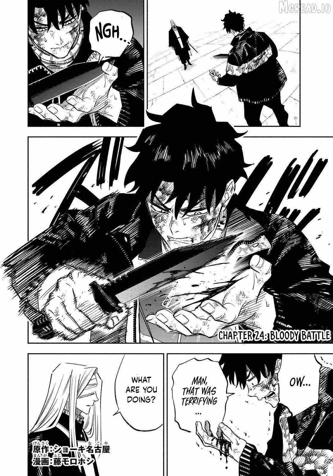 Tasogare-chou Prisoners Chapter 24 page 2 - 