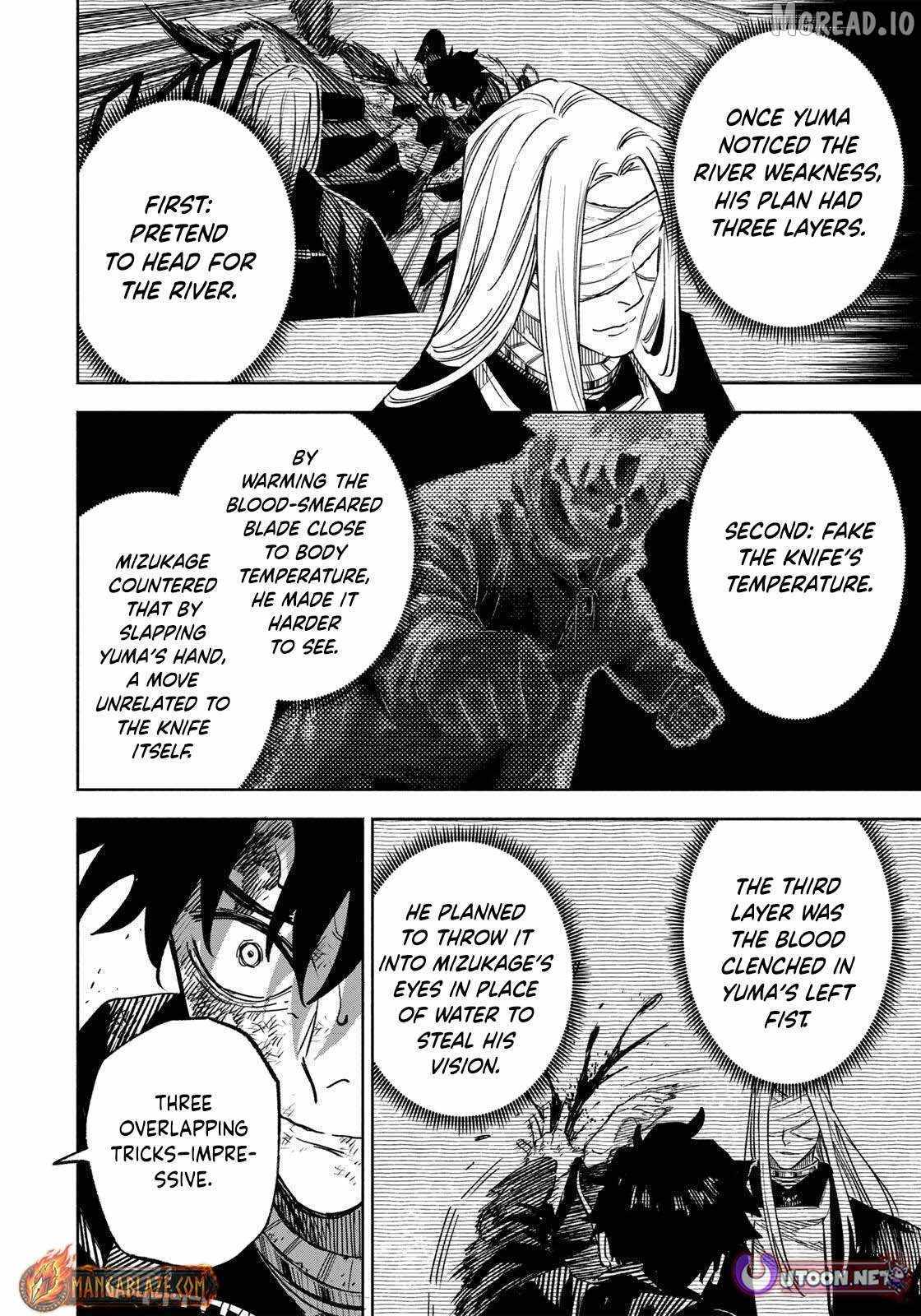 Tasogare-chou Prisoners Chapter 24 page 12 - 