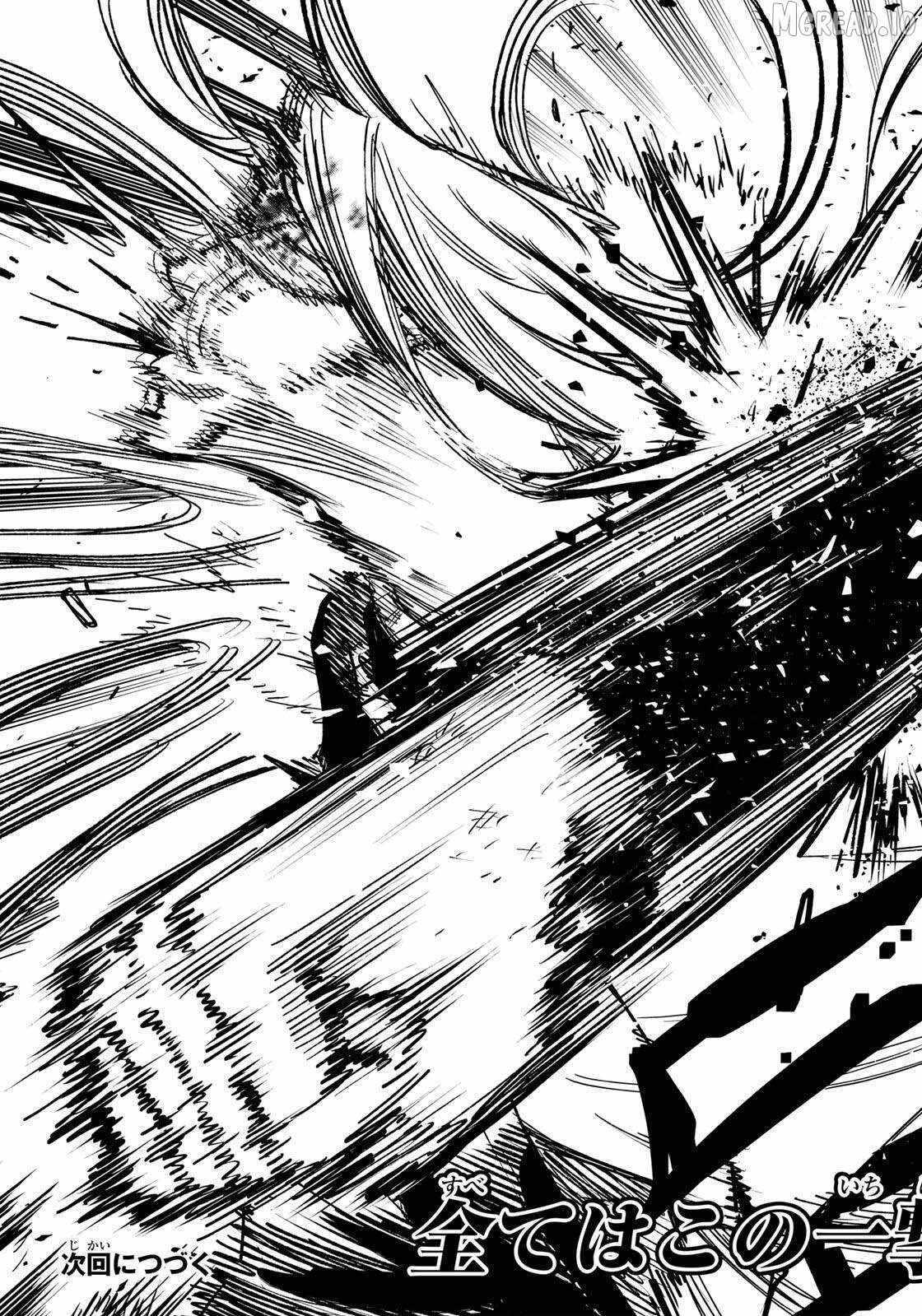 Tasogare-chou Prisoners Chapter 24 page 19 - 