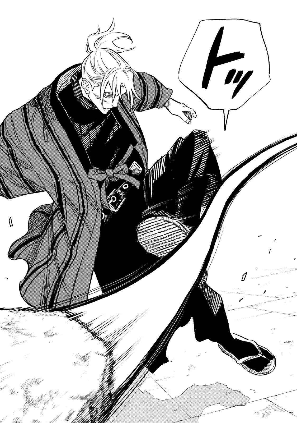 Tasogare-chou Prisoners Chapter 25 page 14 - 