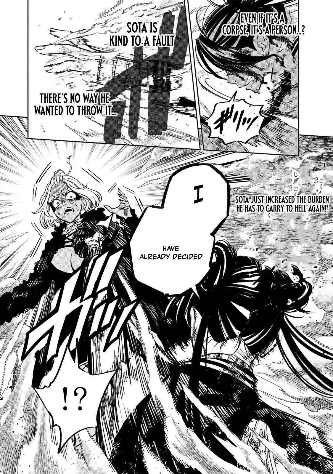 Tasogare-chou Prisoners Chapter 26 page 14 - 