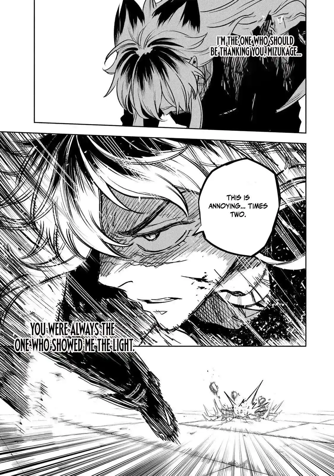 Tasogare-chou Prisoners Chapter 27 page 11 - 
