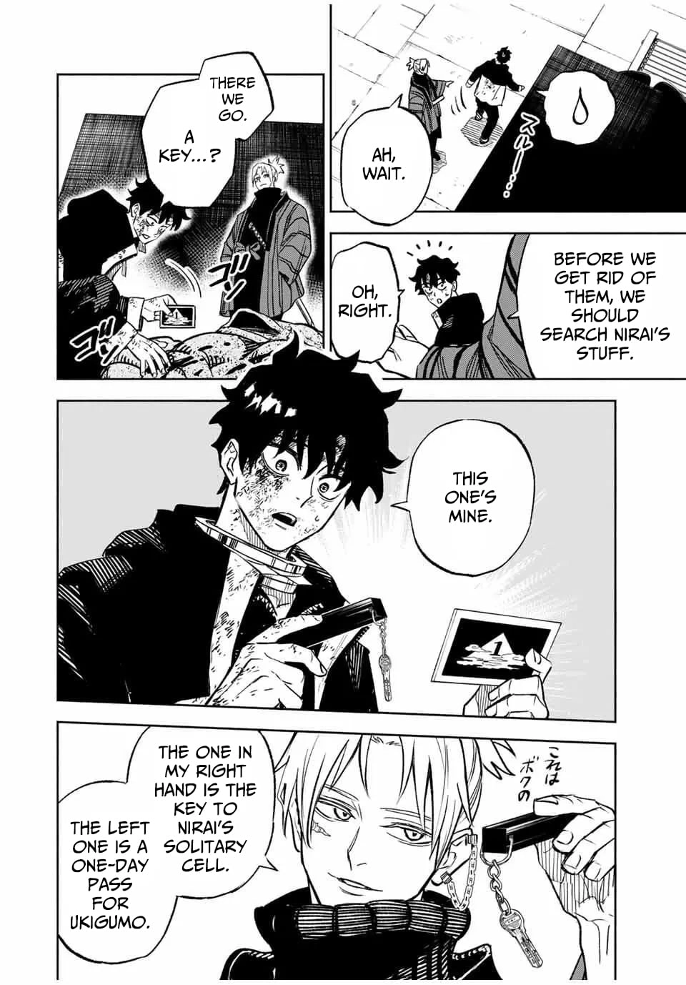 Tasogare-chou Prisoners Chapter 3 page 15 - 