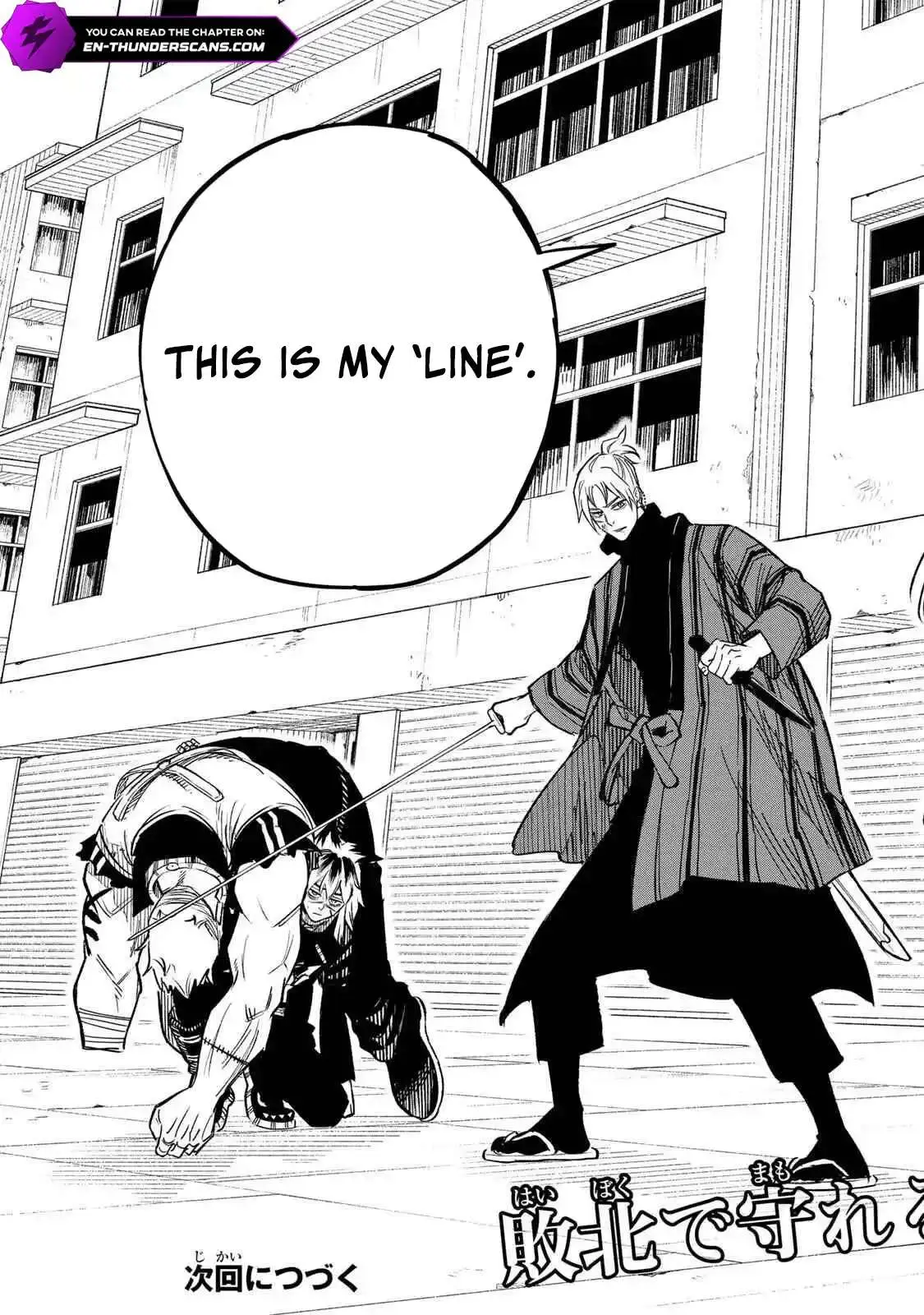 Tasogare-chou Prisoners Chapter 30 page 21 - 
