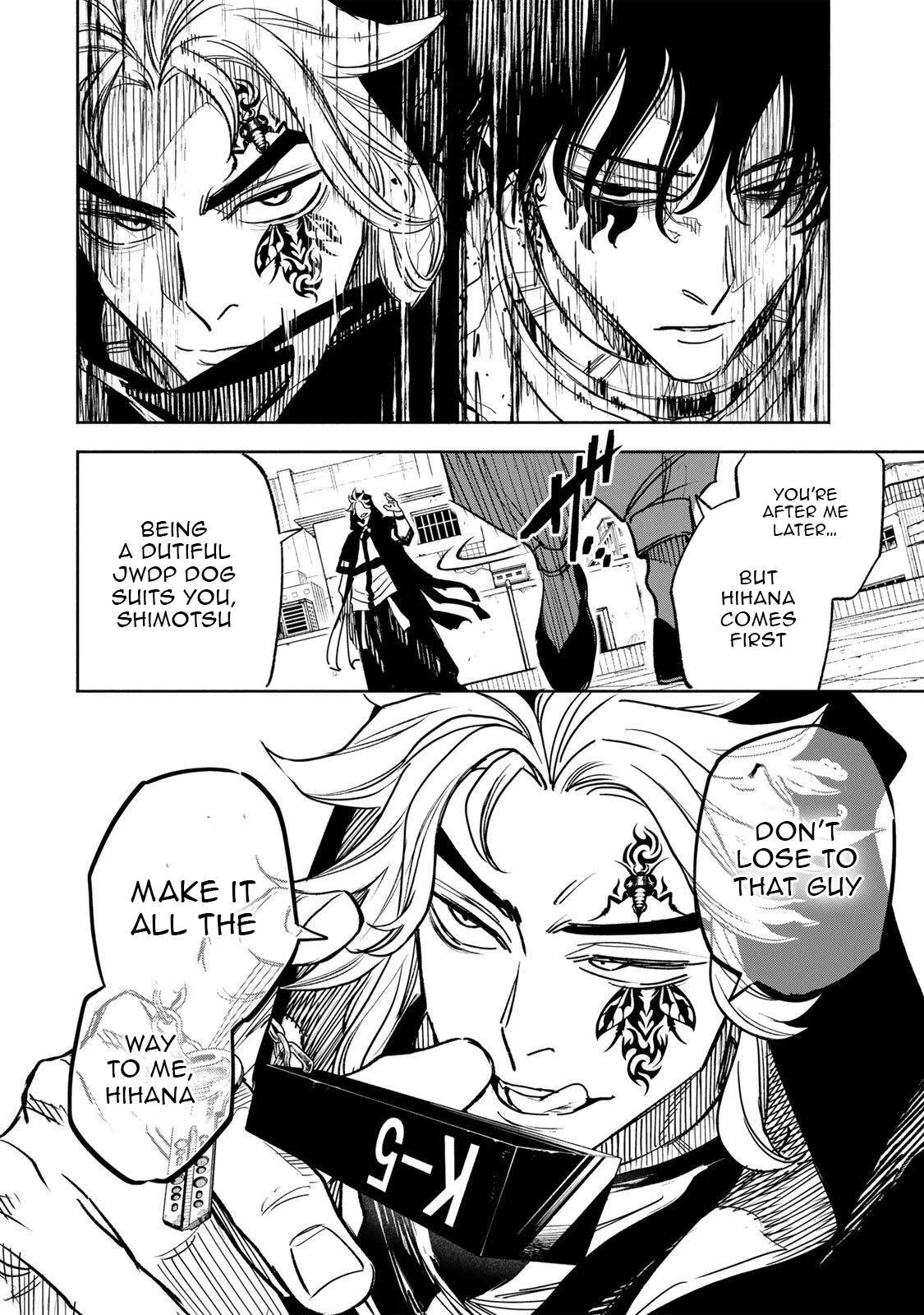 Tasogare-chou Prisoners Chapter 33 page 17 - 