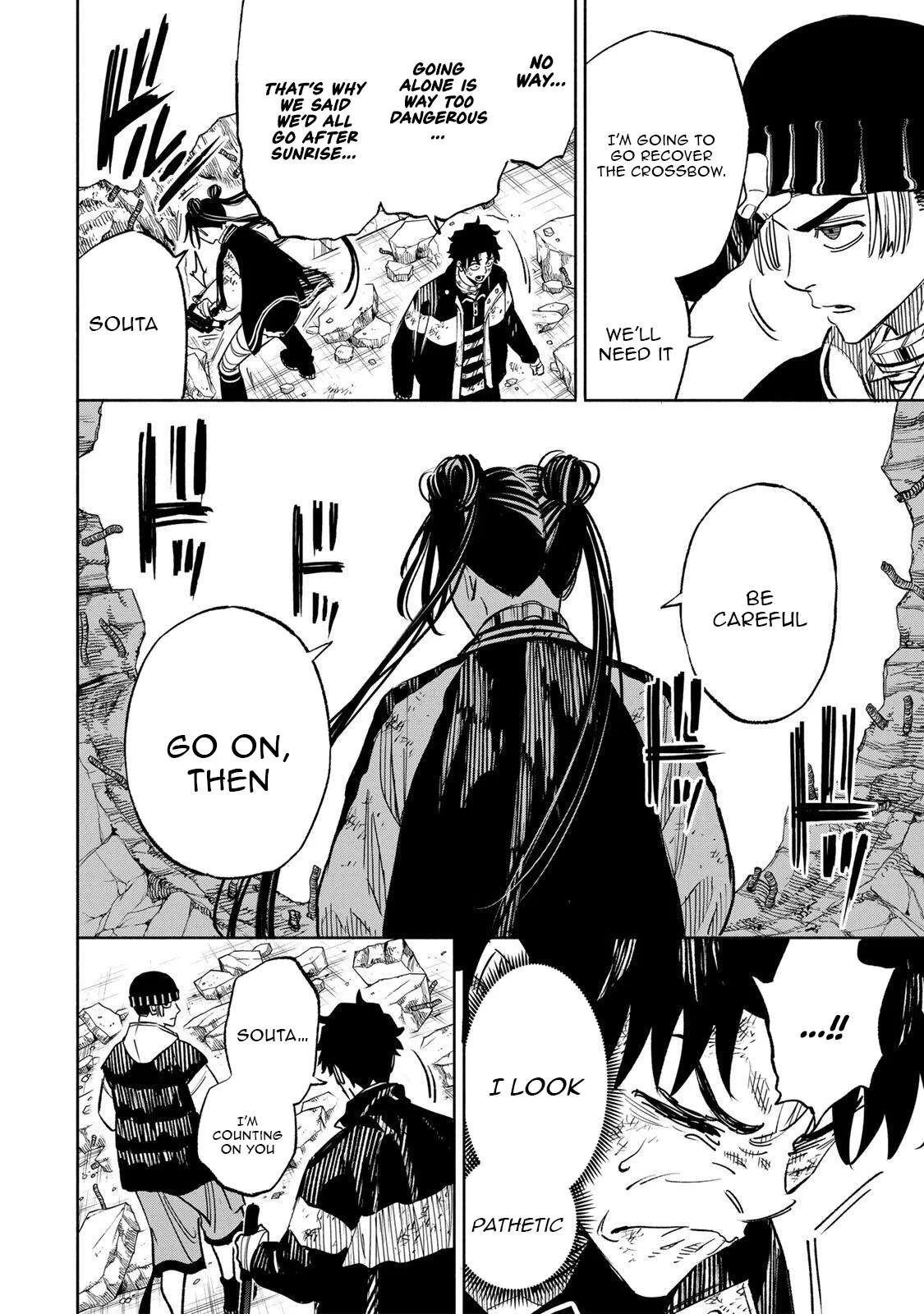 Tasogare-chou Prisoners Chapter 34 page 17 - 