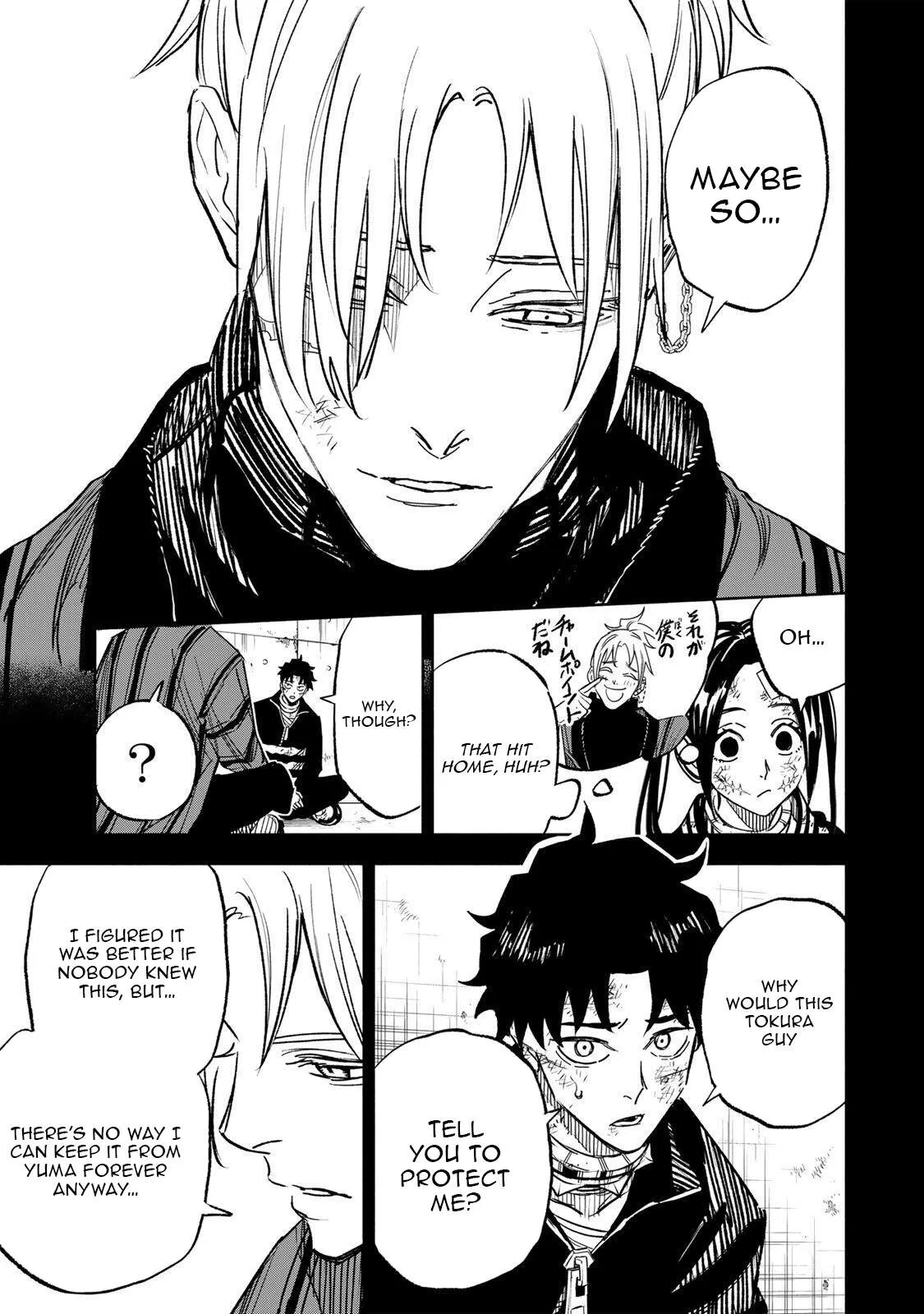 Tasogare-chou Prisoners Chapter 34 page 6 - 