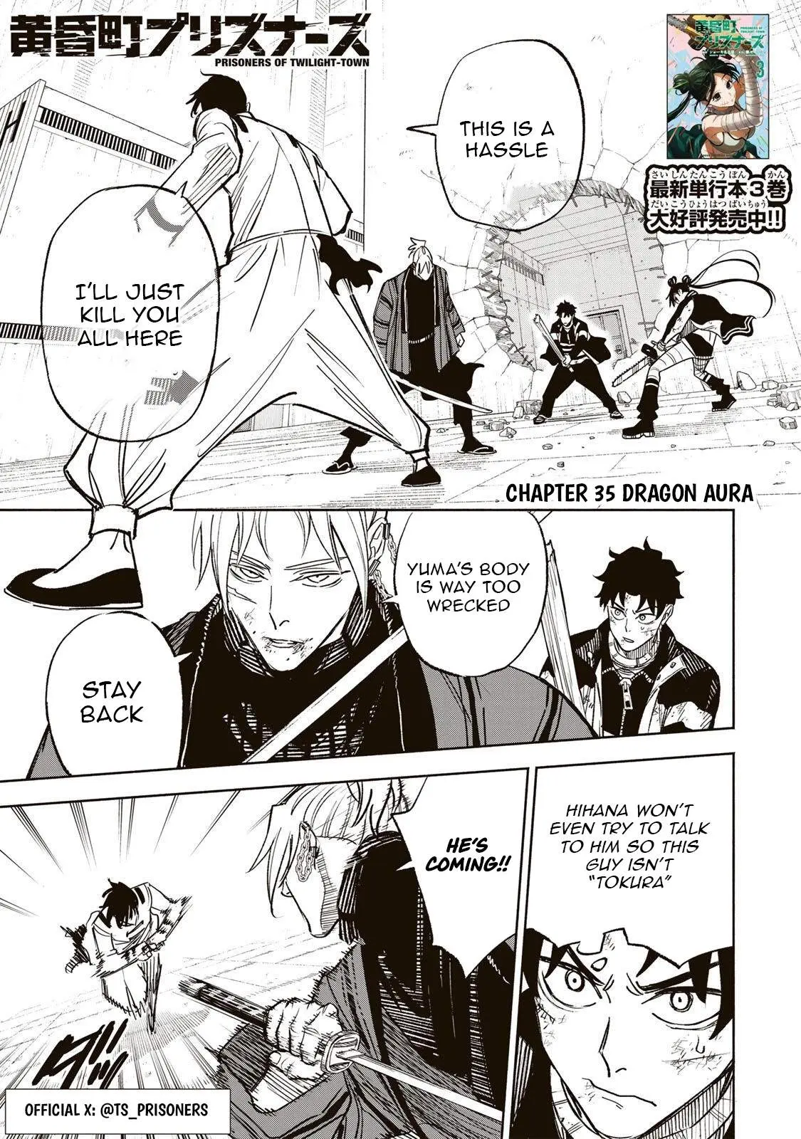 Tasogare-chou Prisoners Chapter 35 page 2 - 