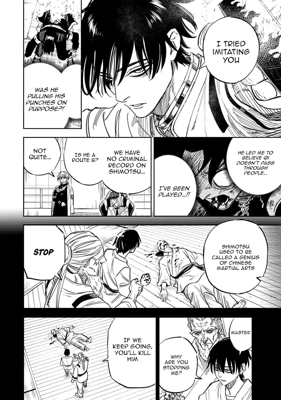 Tasogare-chou Prisoners Chapter 35 page 17 - 