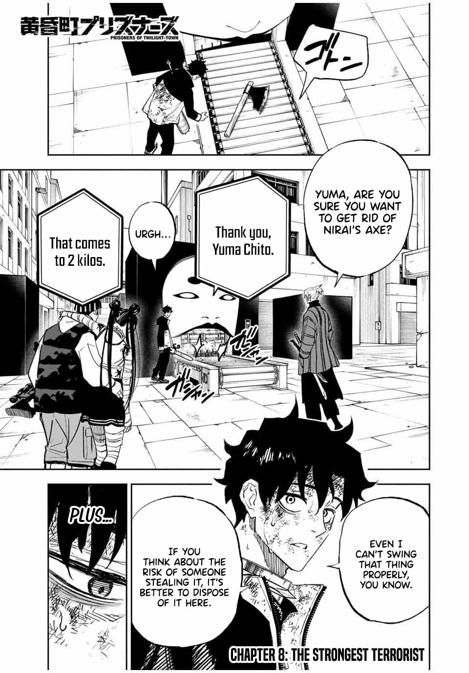 Tasogare-chou Prisoners Chapter 8 page 2 - 
