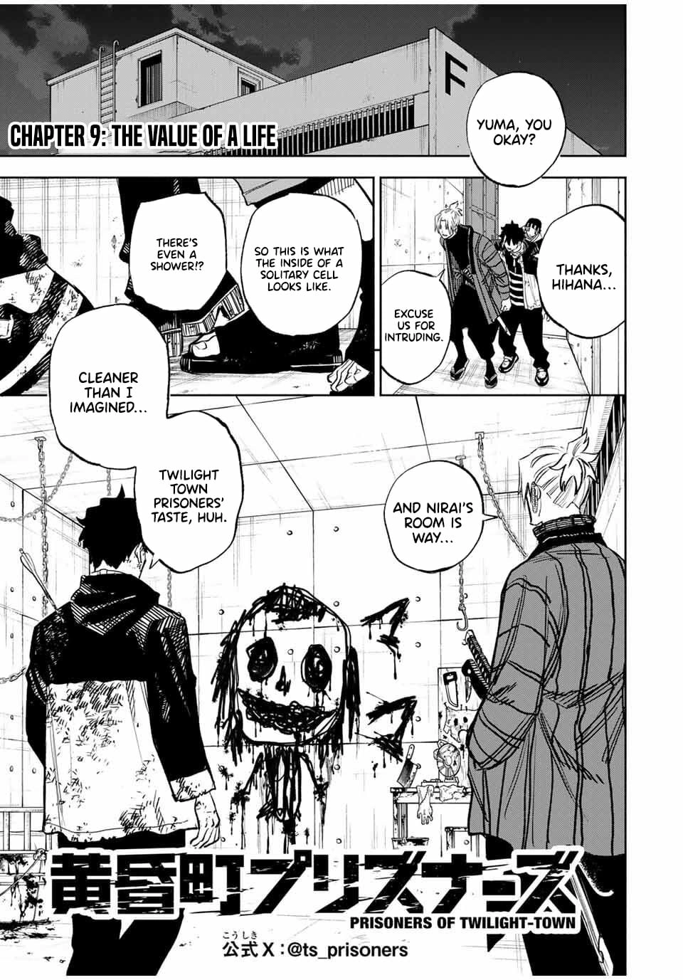 Tasogare-chou Prisoners Chapter 9 page 2 - 